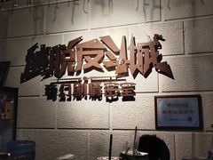 -逃脱反斗城沉浸剧情密室(北京路店)