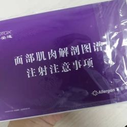 点击看大图 -广州健丽·去眼袋医疗美容机构