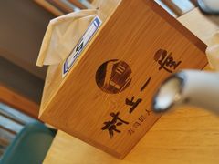 -村上一屋(望京店)