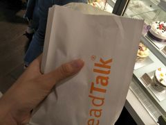 -BreadTalk面包新语·烘焙蛋糕(领展购物广场店)