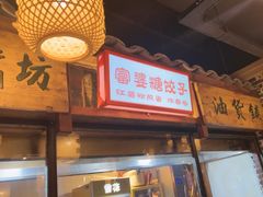 -帝一铭家宴(板塘店)