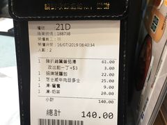 -华嫂冰室(尖沙咀店)