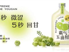 -奈雪的茶(振华商厦店)