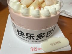 -36cake生日蛋糕(福田店)