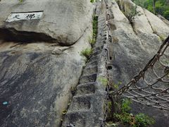 -北京凤凰岭