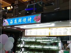 -覃记海鲜美食餐厅