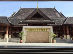 -西双版纳安纳塔拉度假酒店