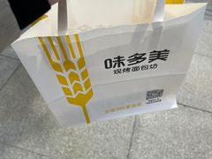-味多美蛋糕(安贞桥东店)
