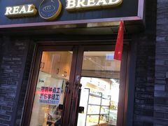 -韩国利尔面包(桂林路店)