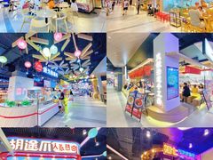 -合景·悠方(成都店)
