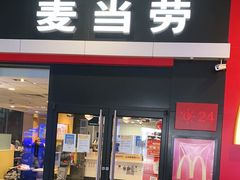 门面-麦当劳(武昌火车站店)