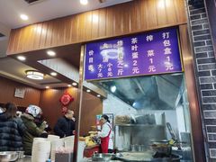 -何胖子丸子汤(南海街店)