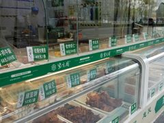 -紫光园清真北京小吃(广渠门内店)