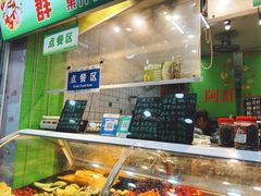 -阿群甘草水果