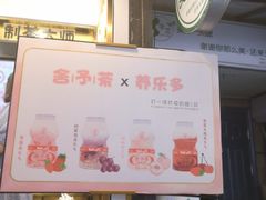 -舍予茶(桂林路店)