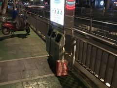 -南京商茂国际酒店(新街口德基广场店)