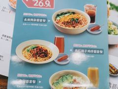 -李先生牛肉面大王(北京平谷步行街店)