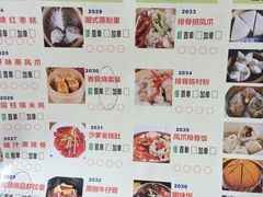-桃源尚品海鲜酒楼(京港澳高速店)