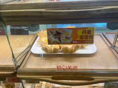 -新侨三宝乐面包店(崇文门店)