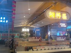 -八珍玉食鸡煲·打边炉(印象城店)