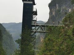 -蝶舞清江·恩施地心谷景区