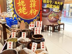 -南昌大饭店·非遗南昌菜(万寿宫店)