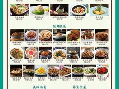 菜单-安徽人家(奥体店)