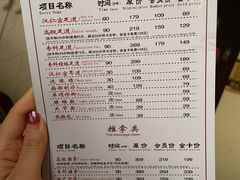 -汉仁宫·古法按摩·足道·SPA(民治店)