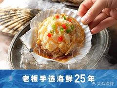 -正黄旗海鲜烧烤大排档(延安路总店)