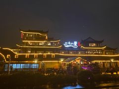 -二十八里太湖船菜(吉祥路店)