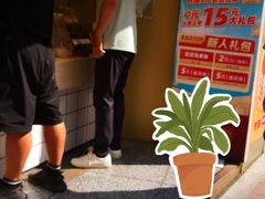 -包道广式点心专门店(东山口店)