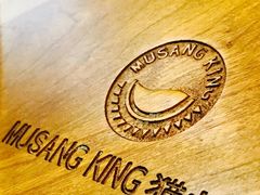 -MUSANG KING猫山王(龙湖杭州滨江天街店)