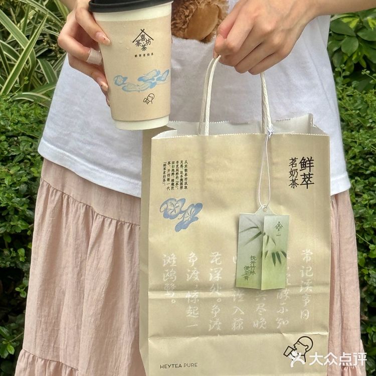 喜茶茶坊隐藏菜单！！终于喝到了👇