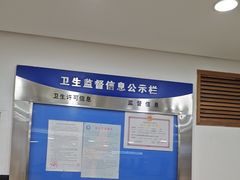 -上海仁爱医院