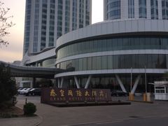 -秦皇岛秦皇国际大酒店