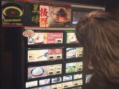 -一兰拉面(新宿中央东口店)