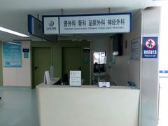 门诊三层-首都医科大学附属北京地坛医院