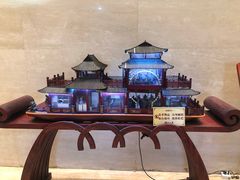 -知味观(湖滨店)
