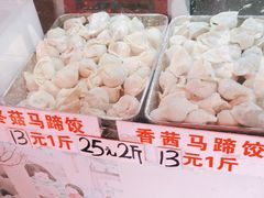 -洋城面店(荔塱农副产品综合批发市场店)