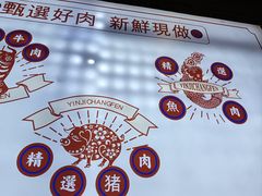 -银记肠粉店(中山一路店)