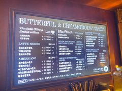 -B&C黄油与面包·THE GARDEN BAKERY概念店(世纪汇店)