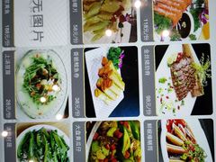 -奥山雅阁酒店·中餐厅