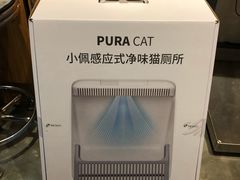 -PETKIT小佩宠物·低压洗护(国顺东路店)
