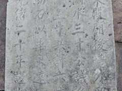 -庆安会馆