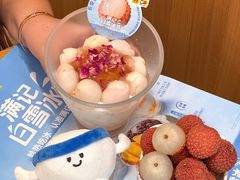 -满记甜品(湖滨店)