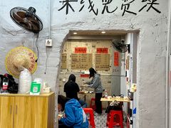 -王大乔泡椒米线·小火锅(星城天地店)