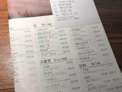 账单-外婆家(静安大悦城店)