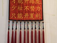-周记全牛油火锅