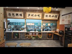 -刘鸿盛(罍街店)