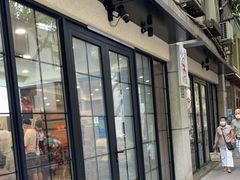 门面-小方的面(徐家汇店)